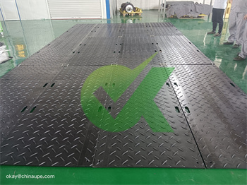 2 handles on each side skid steer ground protection mats 1220*2440mm for foundation works